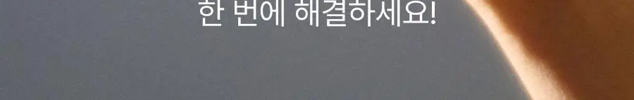 [미니30ml증정/청담샵미스트] 톰 콜라겐 앰플 미스트 73.8ml 기획세트 (본품+미니) 상세페이지 34